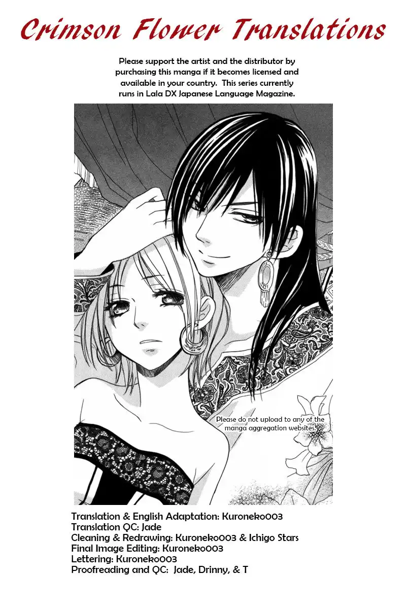 Sabaku no Harem Chapter 14 1